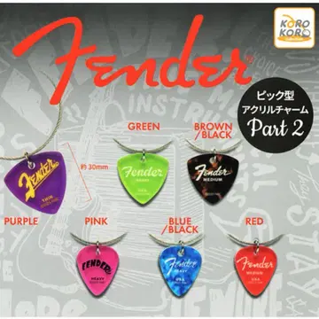 Fender 피크 아크릴 참 아크릴 키링 베이스 기타 가챠가챠