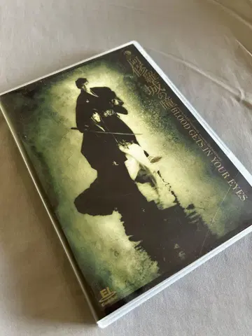 극단 신칸센 아수라 성의 눈동자 2000년 공연 DVD