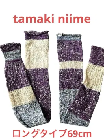 타마키니이메 tamaki niime 니트 암커버 레그 워머