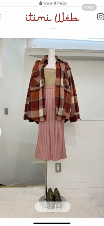 itimi 롱 스커트 vintage