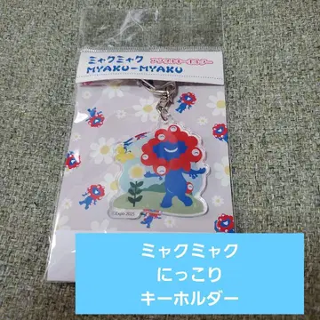 미야쿠미야쿠 아크릴 키링 니코리 오사카 만박