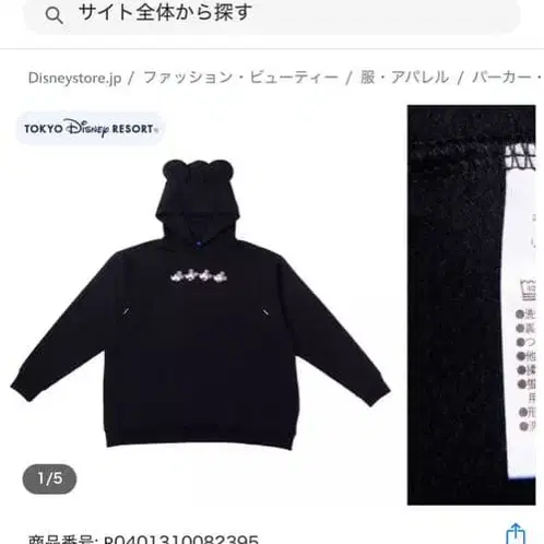 7번째 상품 이미지