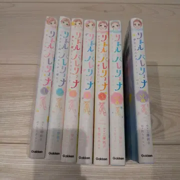 리틀 발레리나 1~5권 SP 1~2권