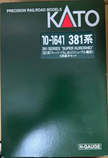 KATO 381계 슈퍼 쿠로시오 6량 기본 9량 편성 세트