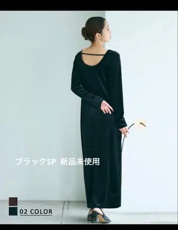 백산 벨로아 맥시 원피스 블랙 SP