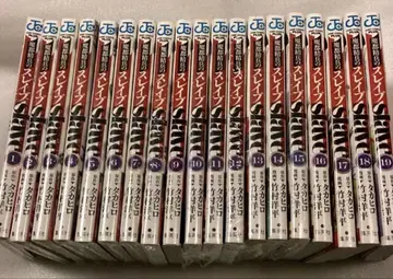 마도정병 슬레이브 1-19권 세트