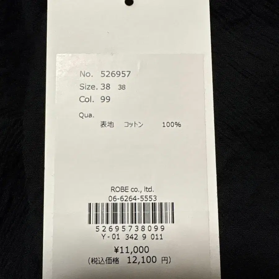 6번째 상품 이미지