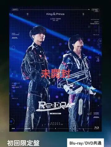 King & Prince LIVE 24 25 Re:ERA in DOME