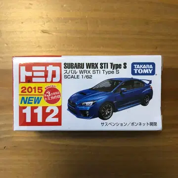 [ 미사용 새상품 ] 토미카 스바루 WRX STI Type S 단종