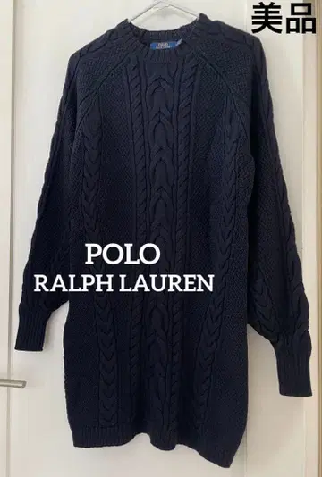 [ 새상품급 ] 폴로 랄프로렌 네이비 케이블 니트 무릎 기장 원피스