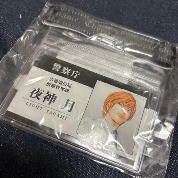 데스노트 넥스트랩 월