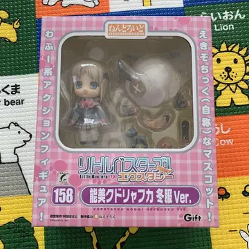 리틀 버스터즈 노미 쿠드리야프카 넨도로이드 피규어