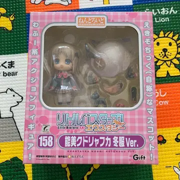 리틀 버스터즈 노미 쿠드리야프카 넨도로이드 피규어