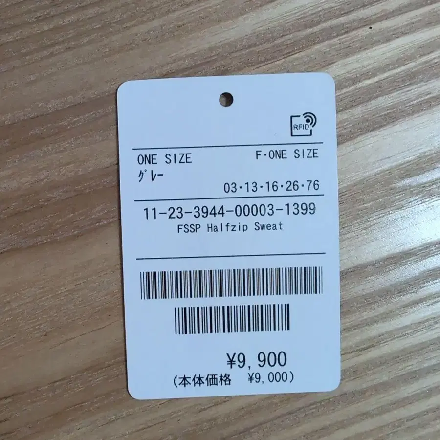 7번째 상품 이미지
