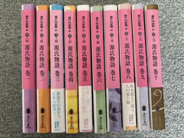 세토우치 잣초 겐지 이야기 전권 세트