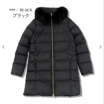 퍼 포함 블랙 다운 자켓 듀베티카 42 L 사이즈