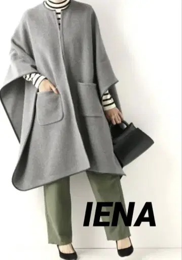 IENA 그레이 판초 스타일 케이프 코트