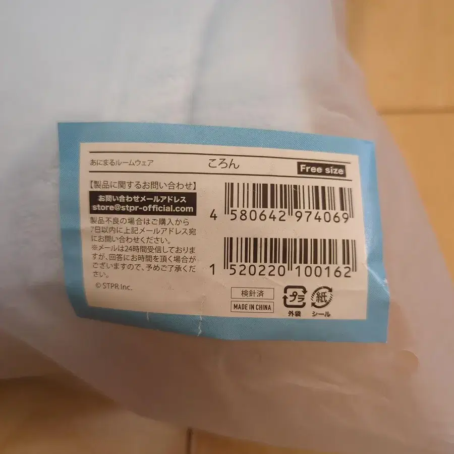 8번째 상품 이미지