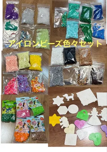 펄러비즈 세트 perler beads 퍼플비즈 Hama비즈