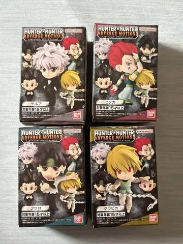 HUNTER x HUNTER 어드버지 모션 2