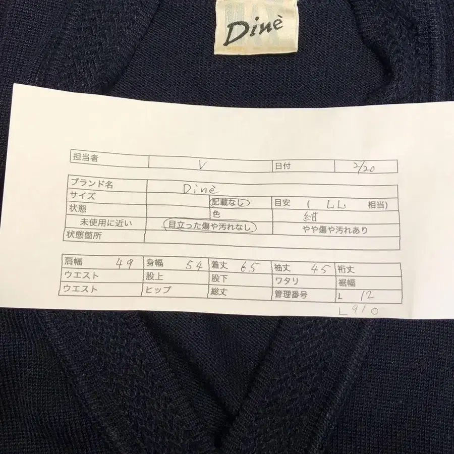 8번째 상품 이미지