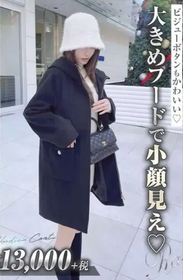 Rady 후디 코트 M 사이즈