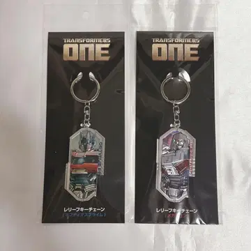 옵티머스 프라임 메가트론 키체인 세트