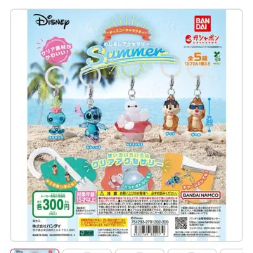 '디즈니 캐릭터' 메지루시 액세서리 SUMMER