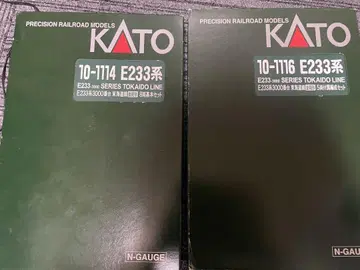 KATO 도카이도선 E233계