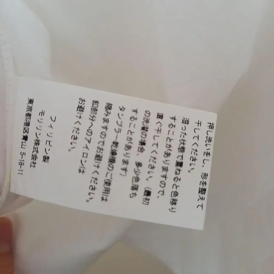 5번째 상품 이미지