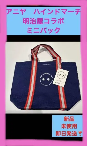 ANYA HINDMARCH 안야 힌드마치 에코백 메이지 미니