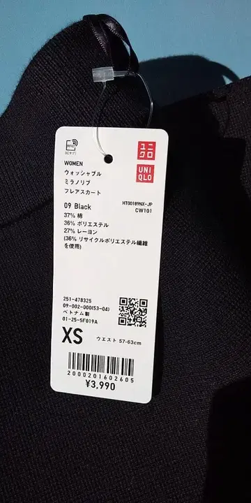 (유니클로) 플레어 스커트 XS 사이즈 미착용 새상품