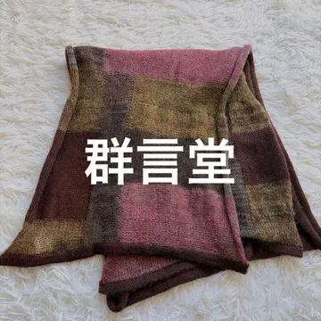 일본제 군겐도 이와미긴잔 군겐도 울 체크 무늬 스톨 머플러