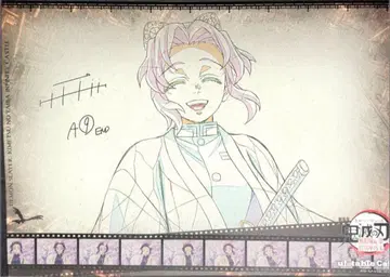 귀멸의 칼날 ufotable 카페 런치 매트 코쵸우 시노부