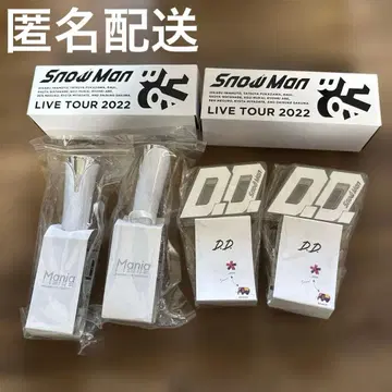 SnowMan 응원봉