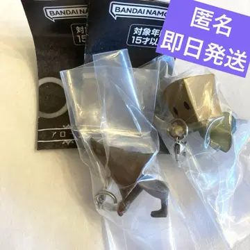리틀 나이트메어 메지루시 액세서리 노움 모노 2세트