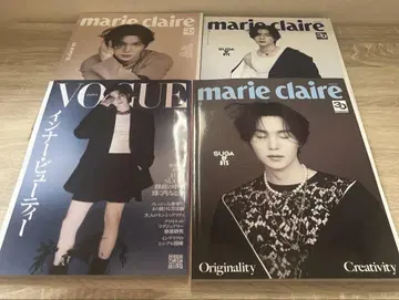 BTS SUGA 잡지 Vogue / marie claire 4권 세트