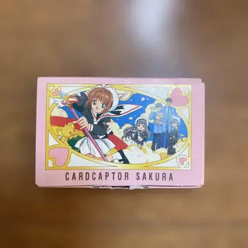 [ 초레어 ] 카드캡터 사쿠라 나카요시 1998년 9월호 부록 카드놀이