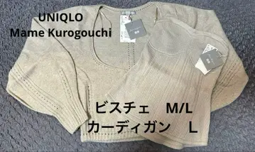 유니클로 마메쿠로구치 3D 볼륨 슬리브 스웨터 리브 뷔스티에 세트 새상품