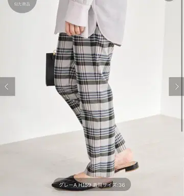 이에나 테이퍼드 실루엣 팬츠