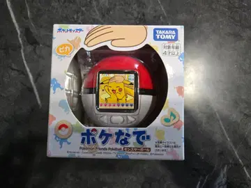 포켓몬스터 볼