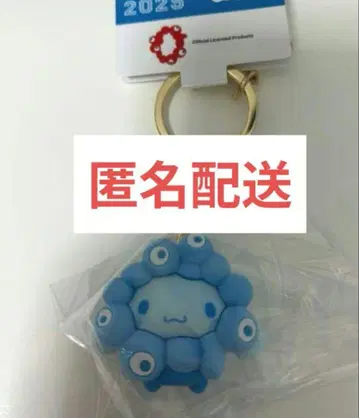 산리오 미야쿠미야쿠 시나몬 최애 컬러 입체 마스코트 키링
