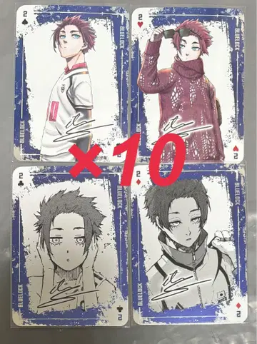 블루 록 사에