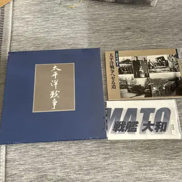 태평양 전쟁 상하권 세트