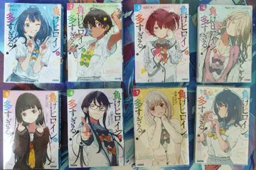 패배 히로인이 너무 많아! 1~7권 단편집 sss