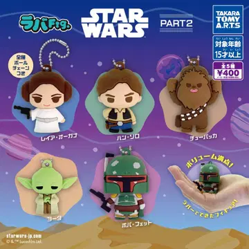 러버 피규어 STAR WARS 스타워즈 2종 전체 5개 컴플리트
