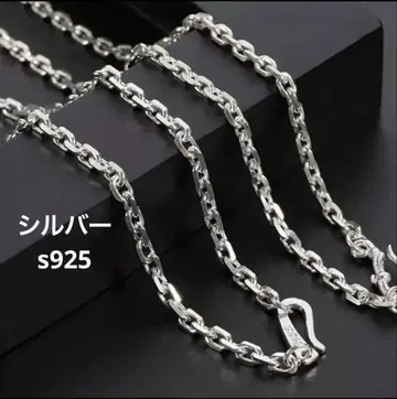 새상품 실버 925 목걸이 아즈키 체인 각인 있음 2mmx50cm