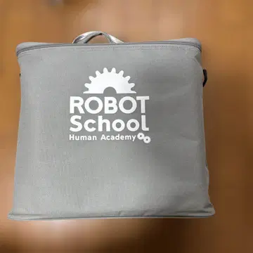 휴먼 아카데미 ROBOT School 수납 백과 블록 부품