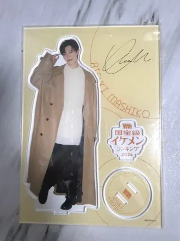 마시코 아츠키 vivi 온라인 복권 A상 아크릴 스탠드