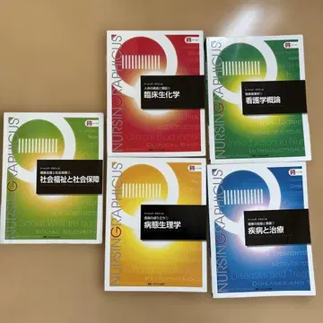 간호 그래피시스 5권 세트